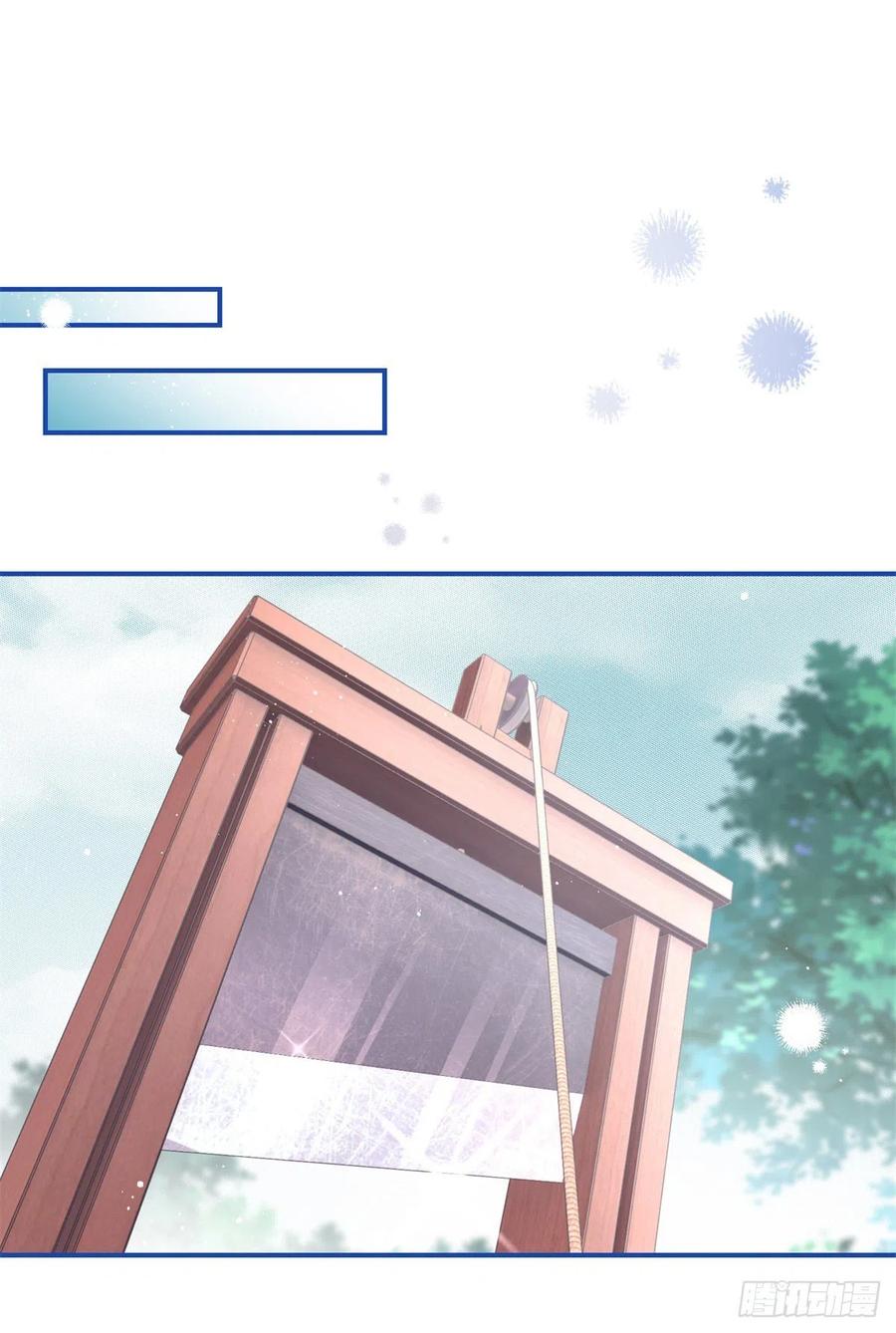 第88话 塔西亚获救！1