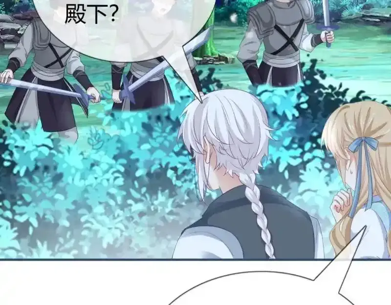 第227话 第225话 我讨厌你66