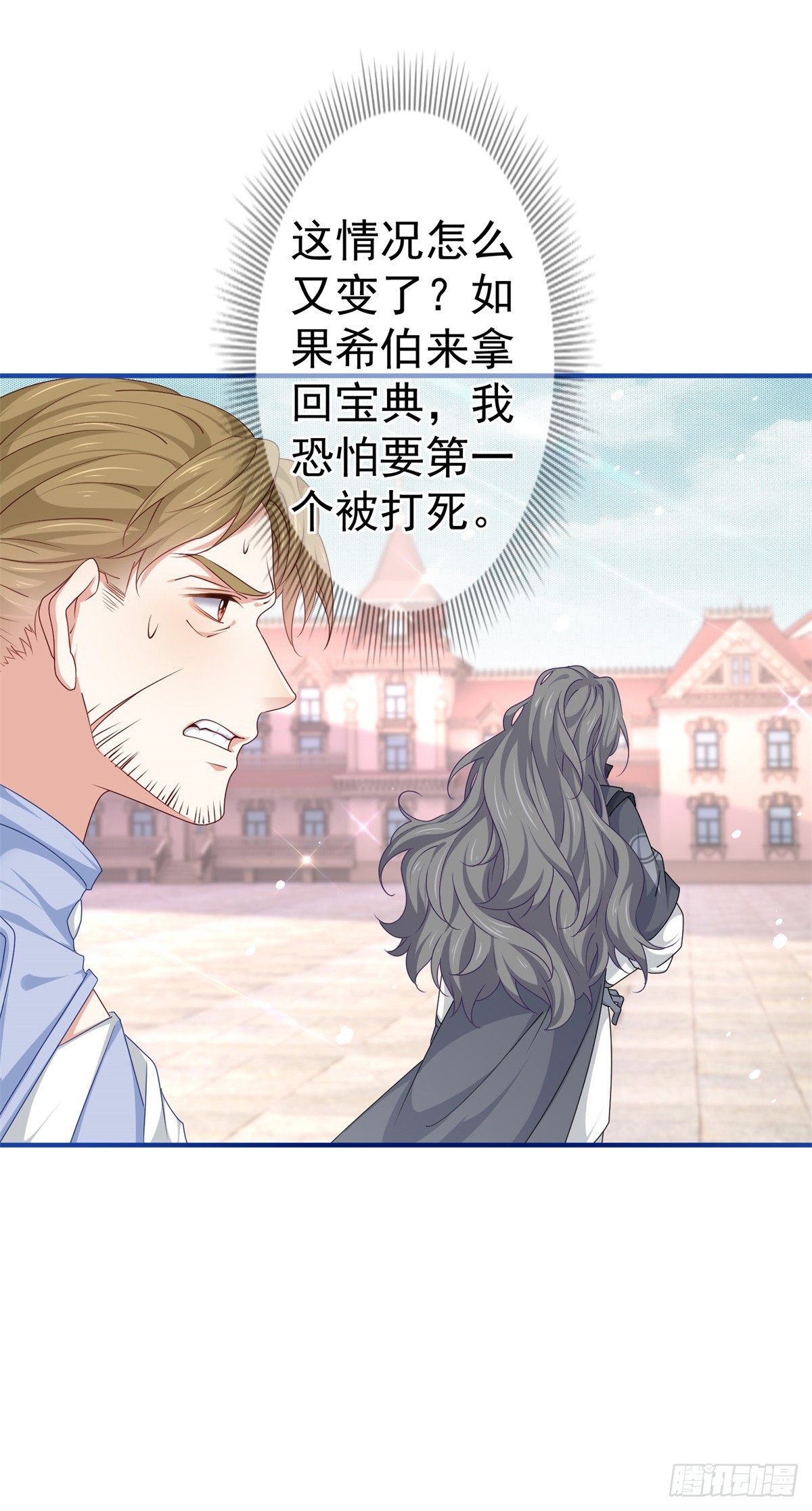 第189话 神之再临12