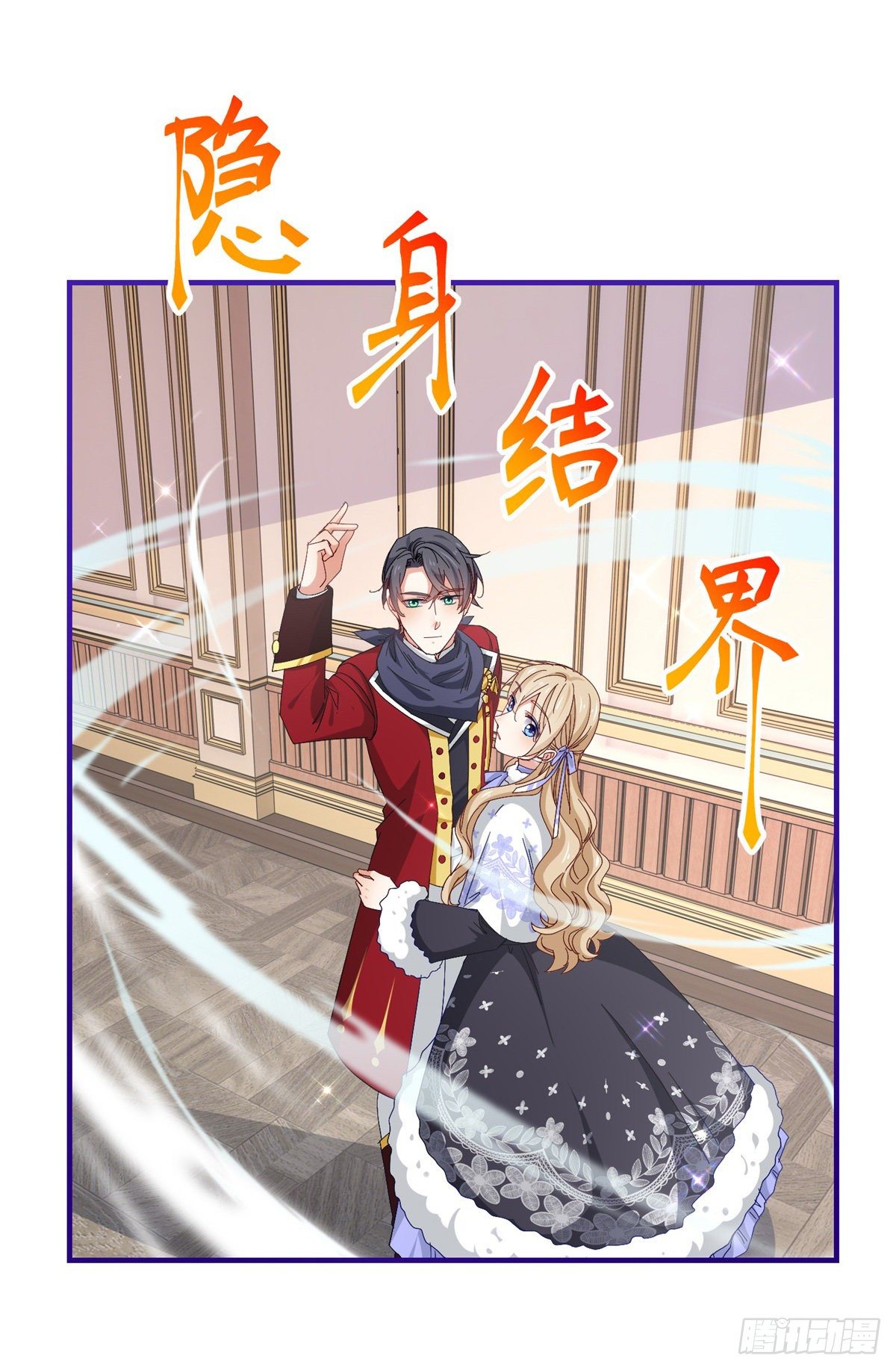 第125话 适当撒娇27