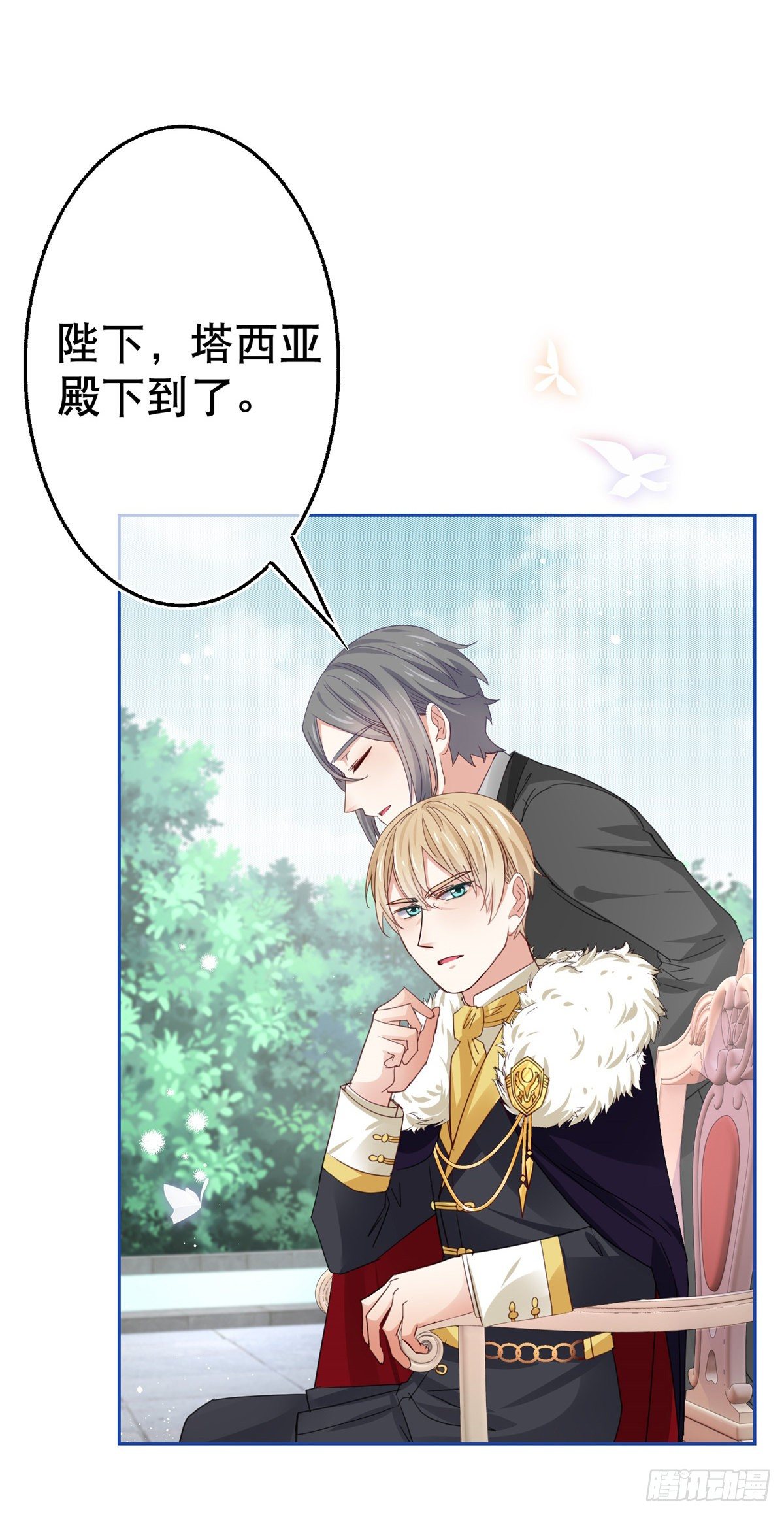 第57话 双倍的厌恶8