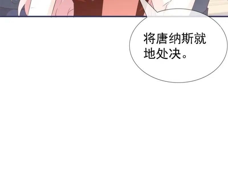 第214话 第212话 那人是唐纳斯？93