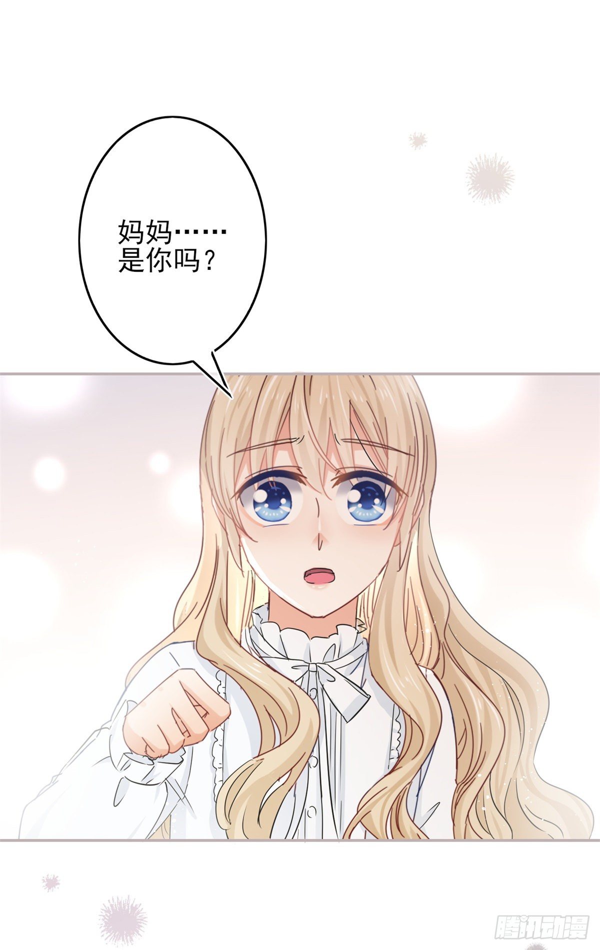 第46话 母亲的指引15
