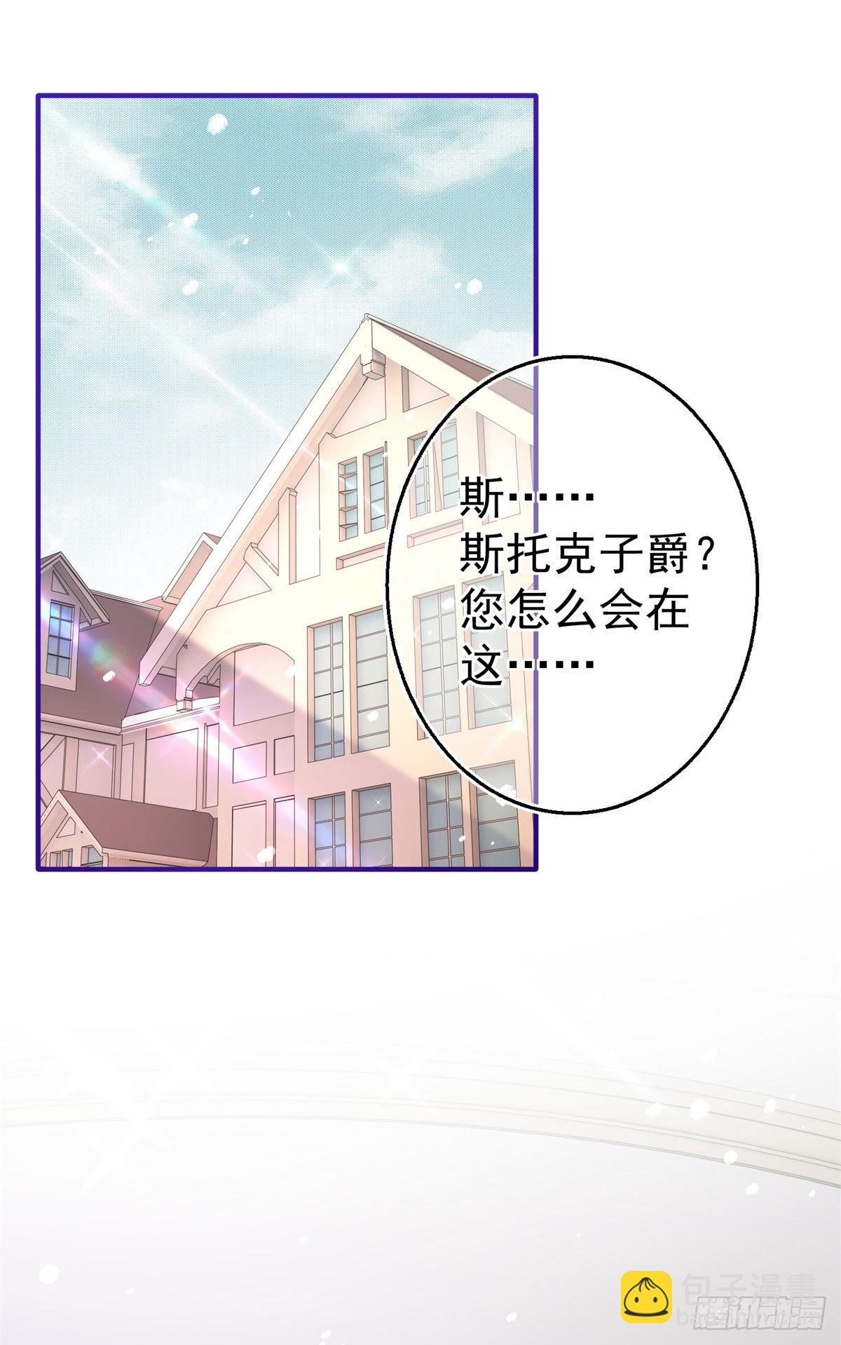第154话 不要离开29