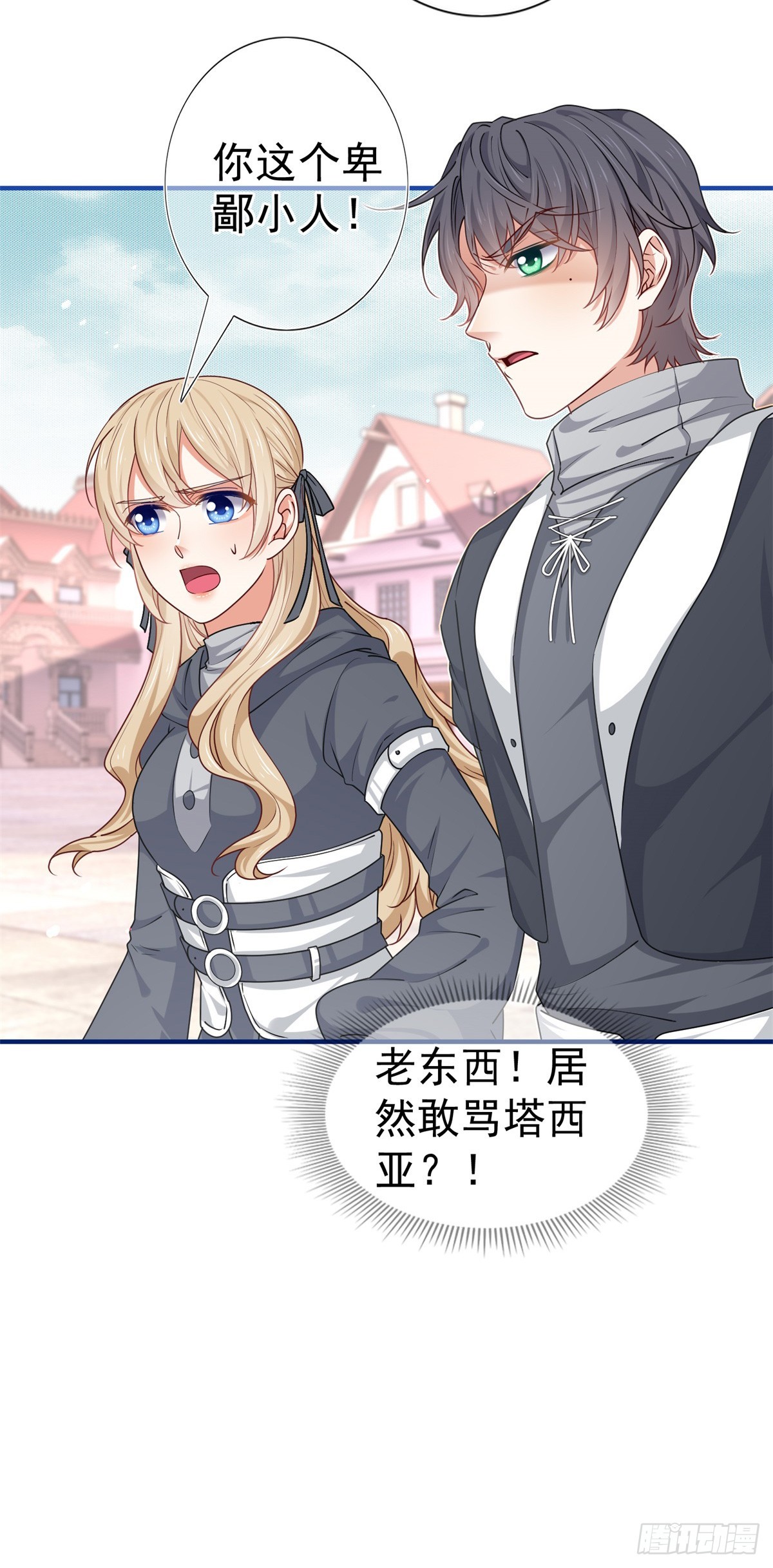 第189话 神之再临4