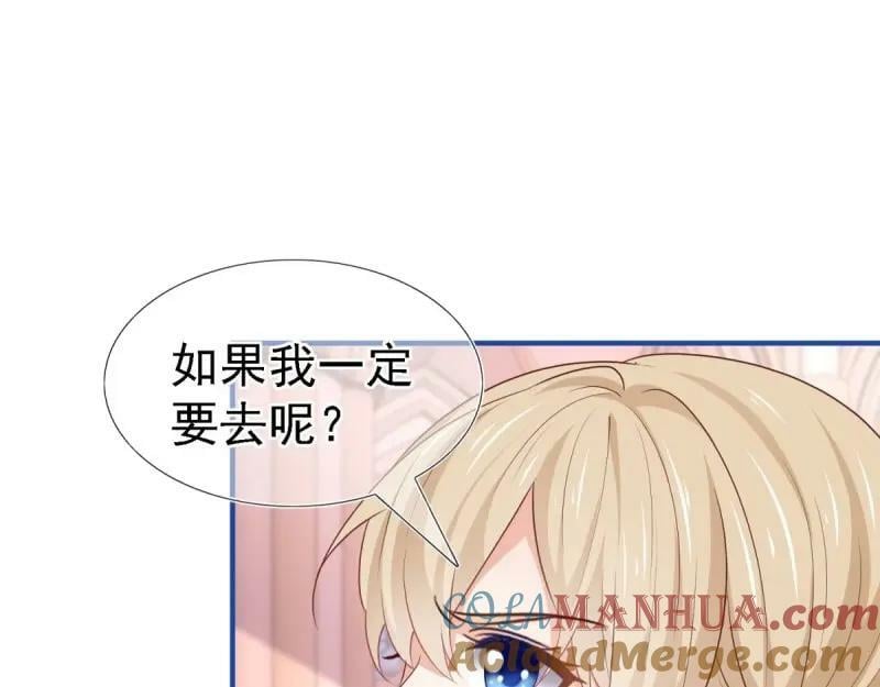 第212话 第210话 遵命，亲爱的15