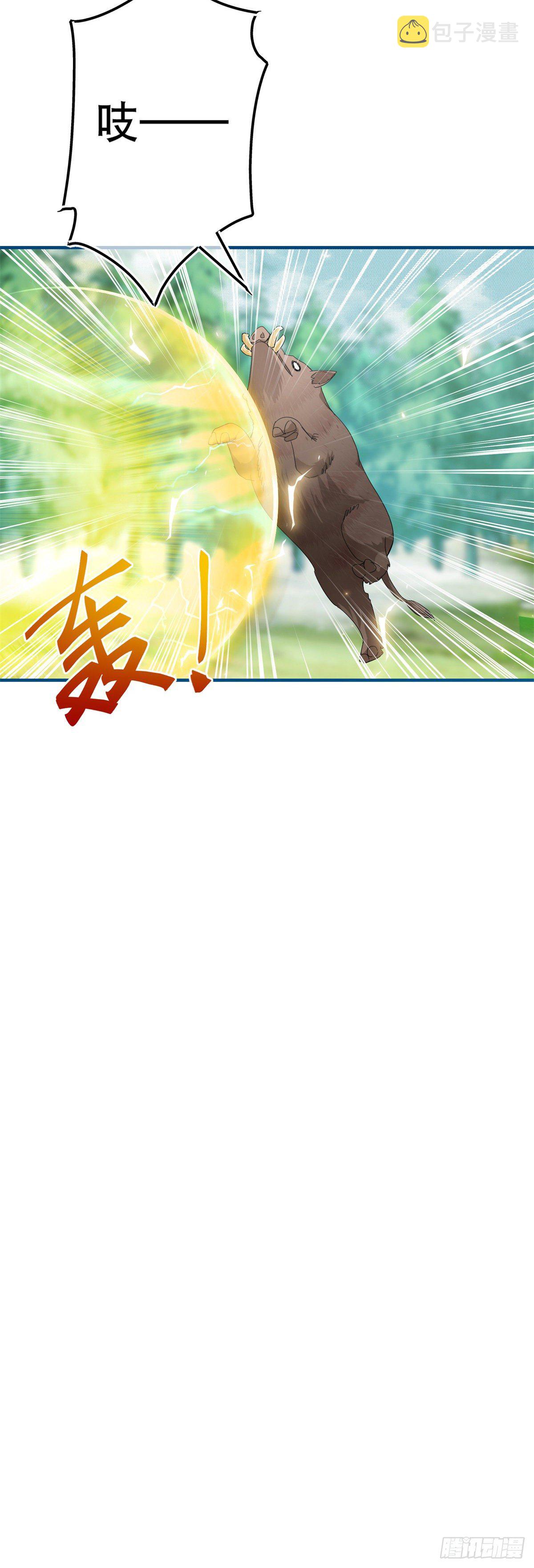 第124话 不许牵手！3
