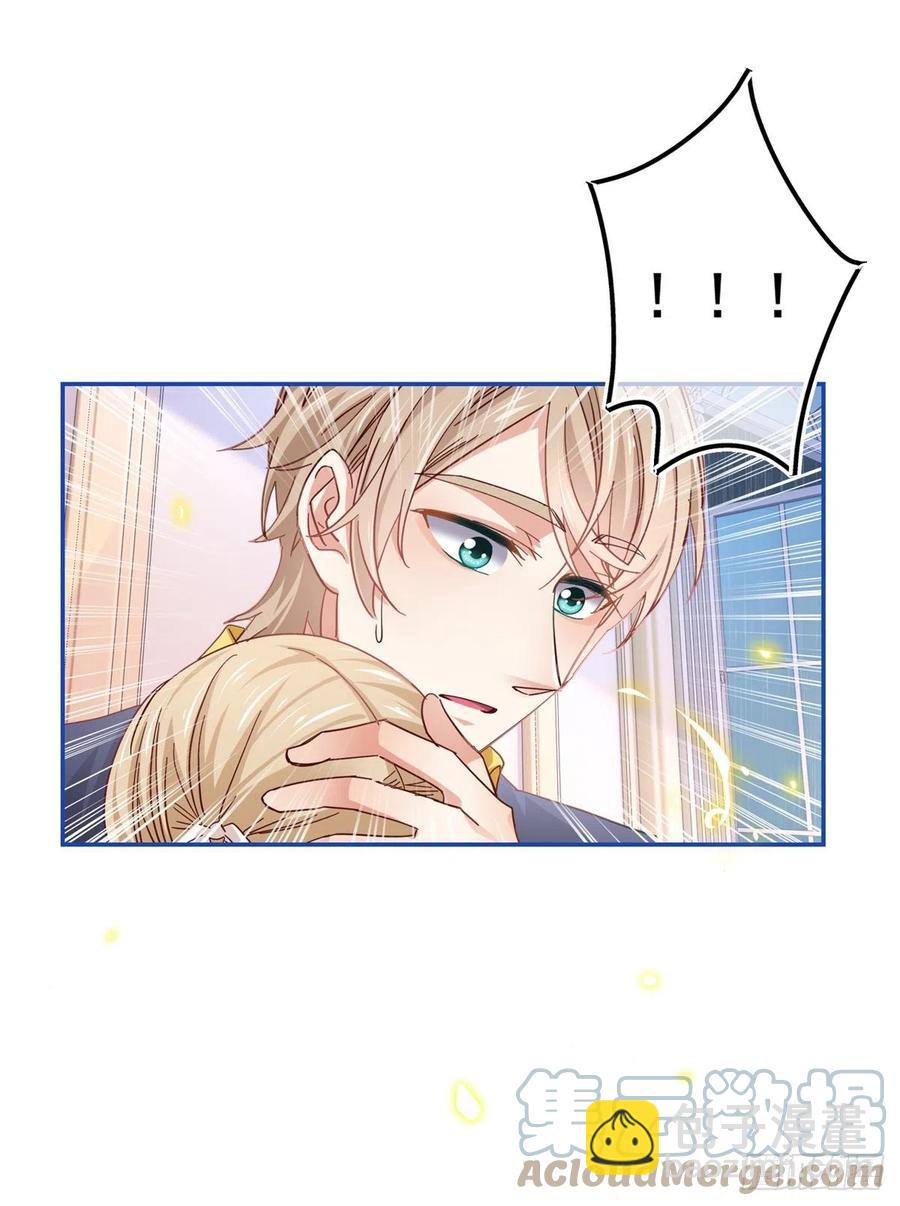 第84话 艾勒这条狗8