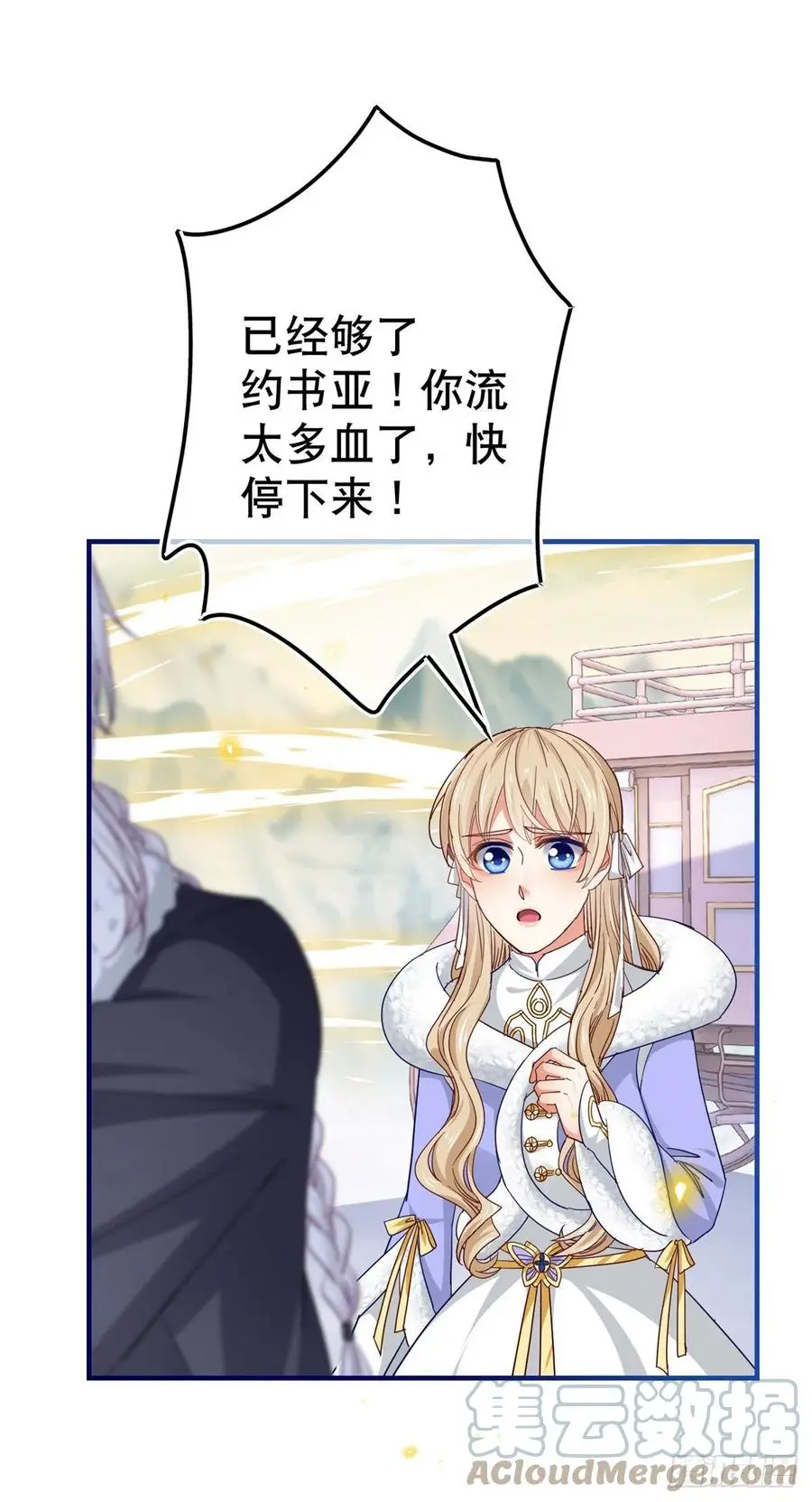 第104话 恐怖的住所2