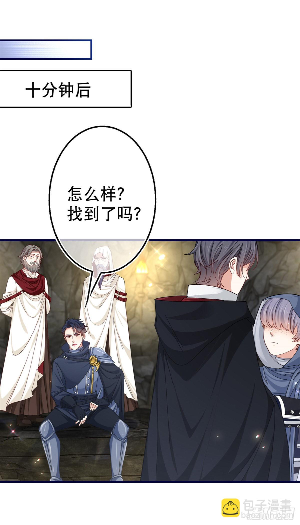 第152话 重要的证据交给你20