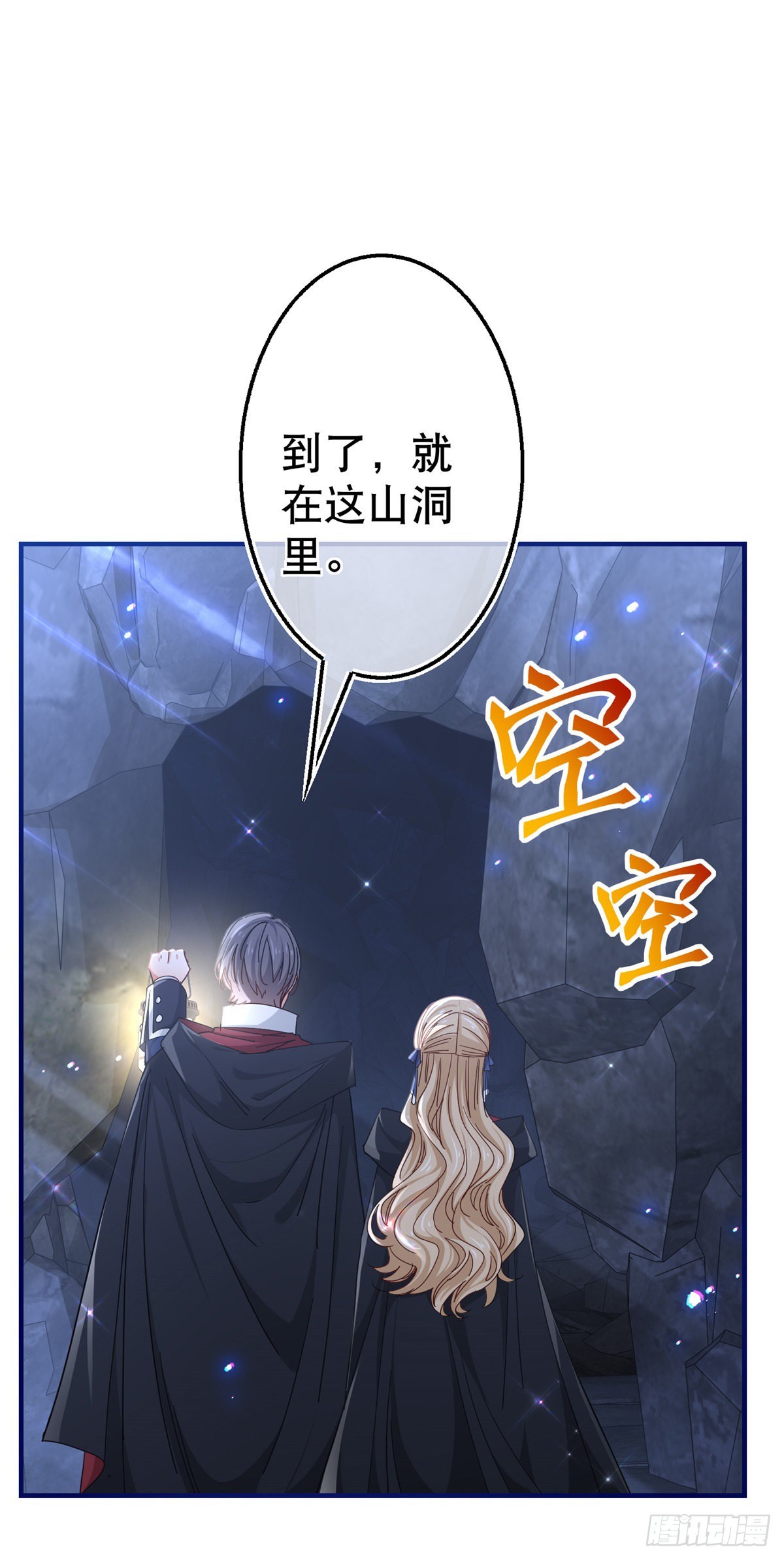 第148话 一起面对审判10