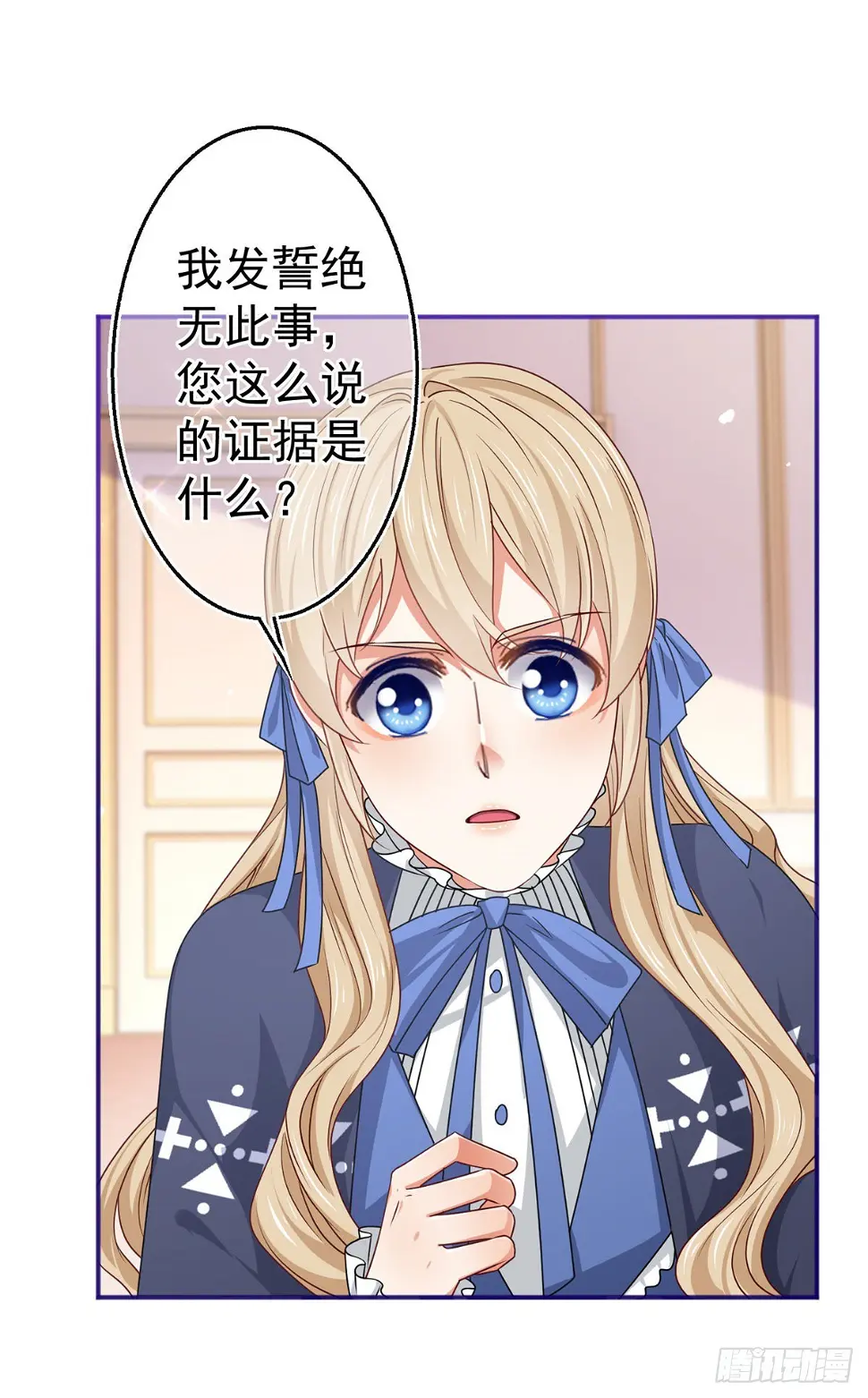 第169话 真相就在眼前31