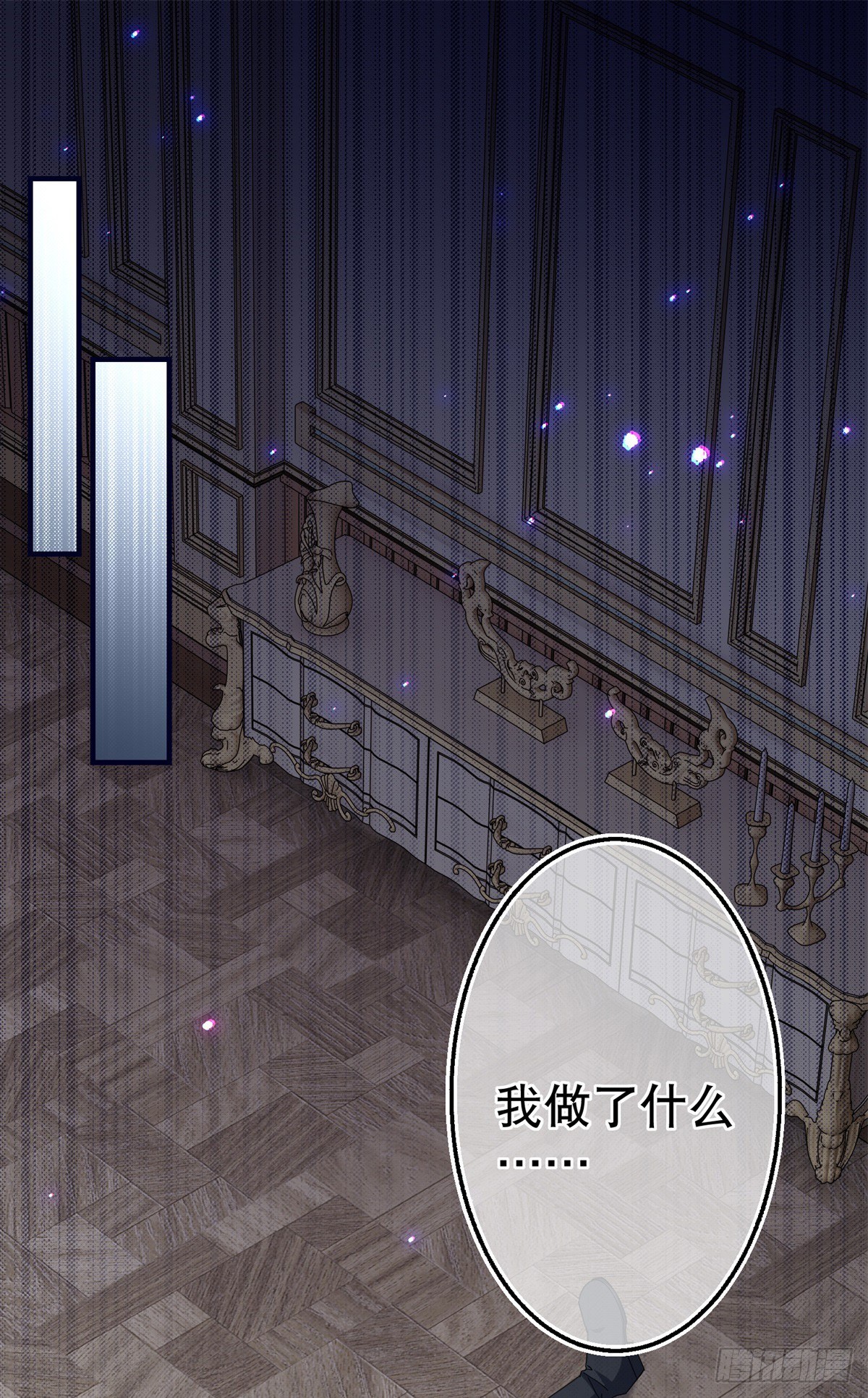第128话 错误的抉择1