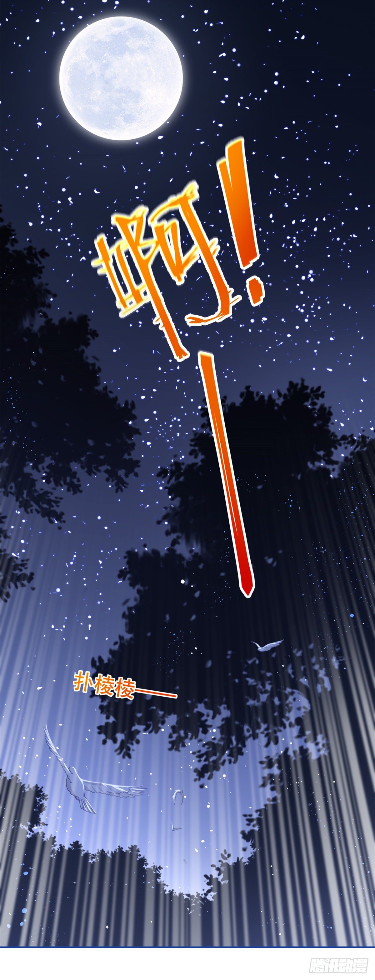 第47话 我们拉勾25