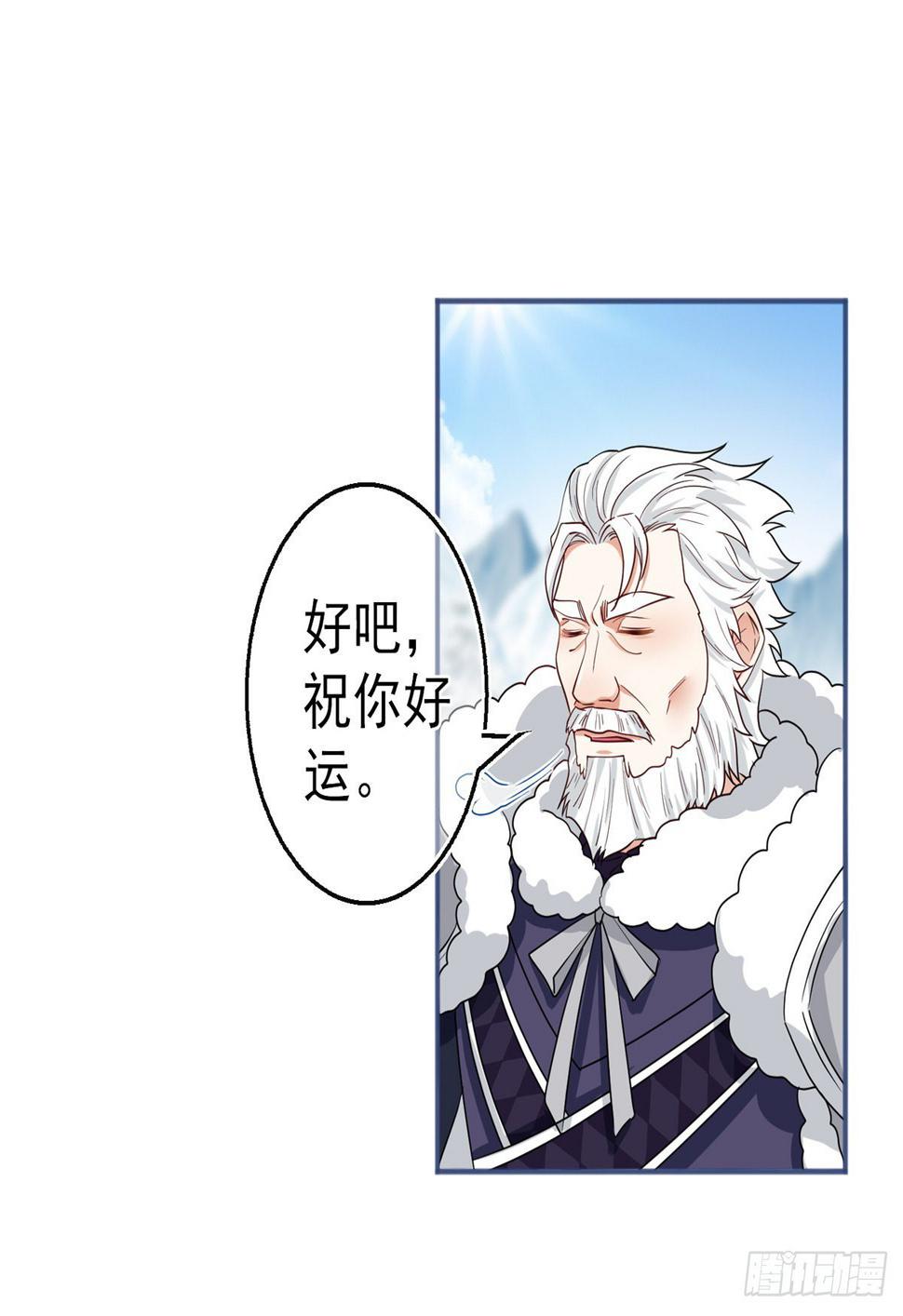 第173话 梦中之门26