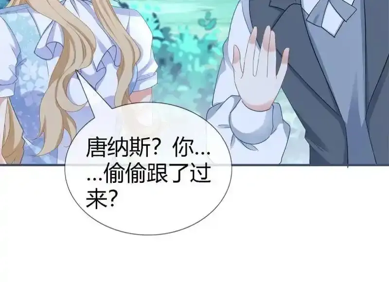 第227话 第225话 我讨厌你70