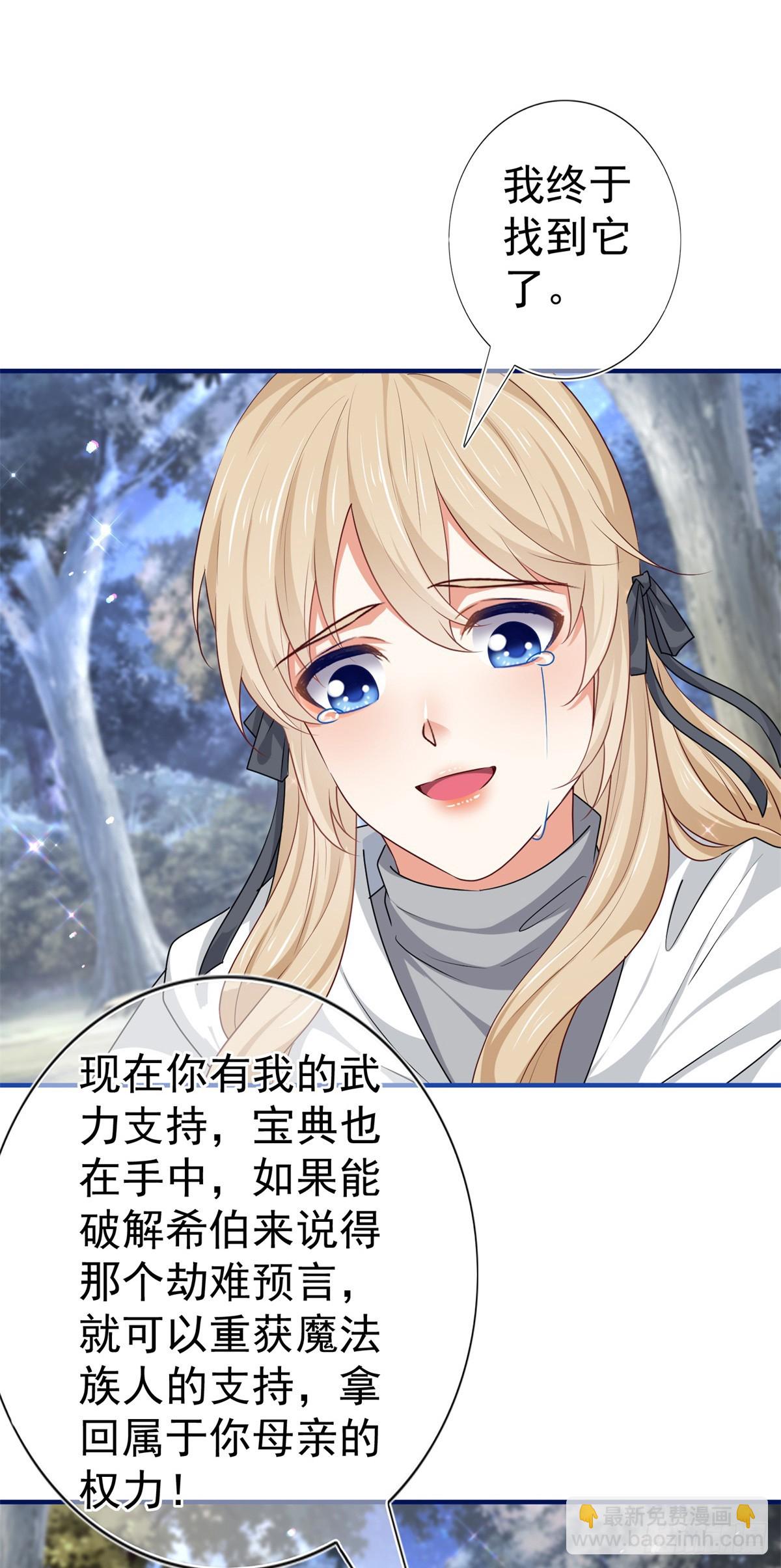 第187话 丈母娘看女婿22