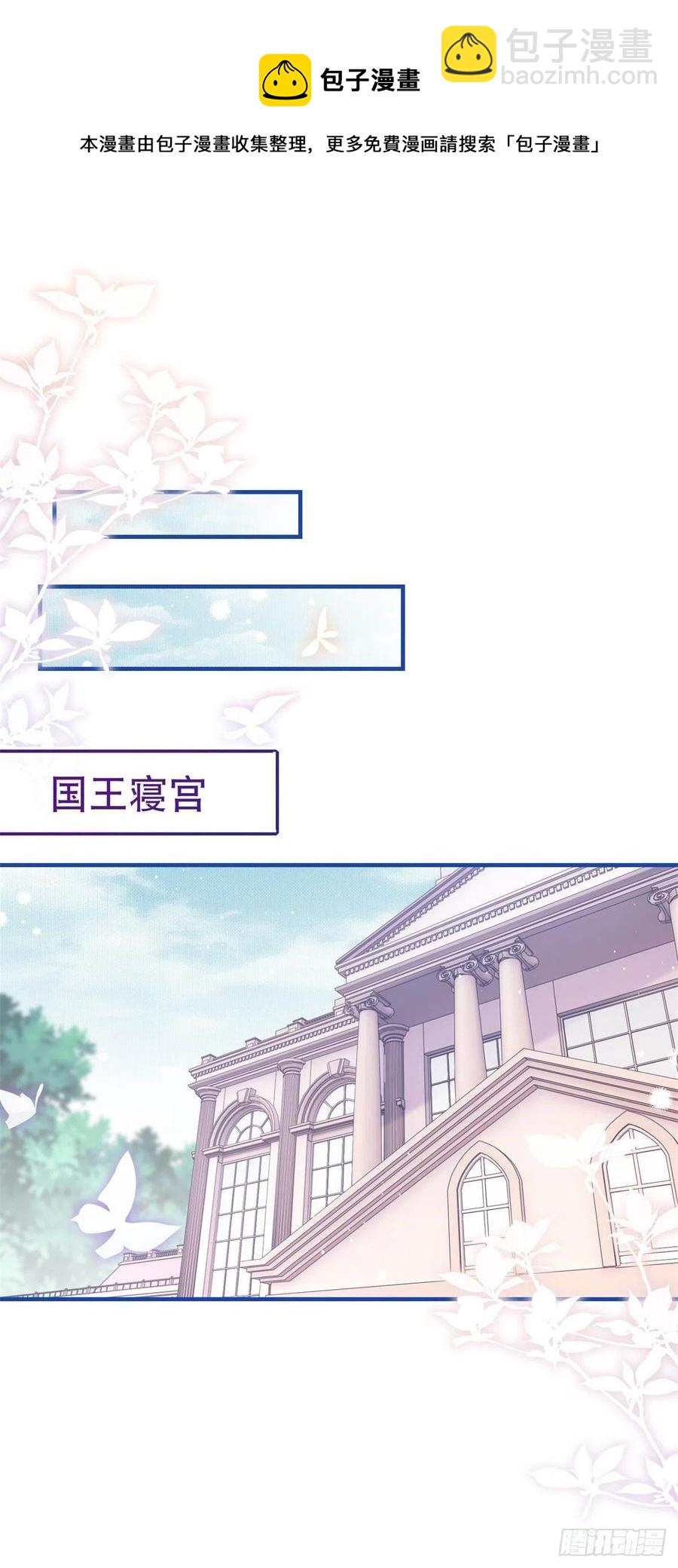 第91话 幼稚的合作21