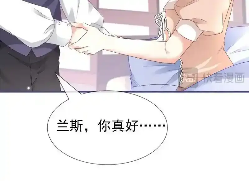 第226话 第224话 你们在床上干什么？89