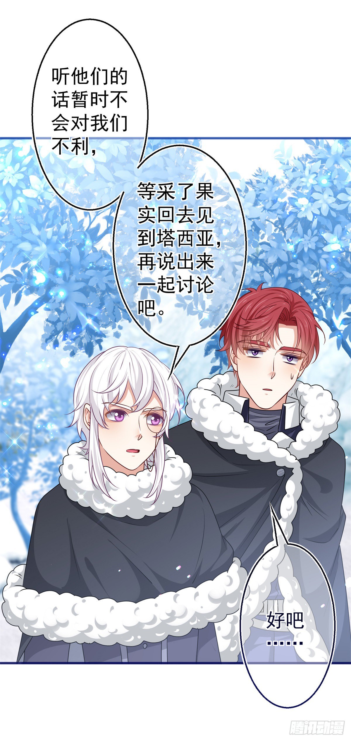 第175话 我不能理解22
