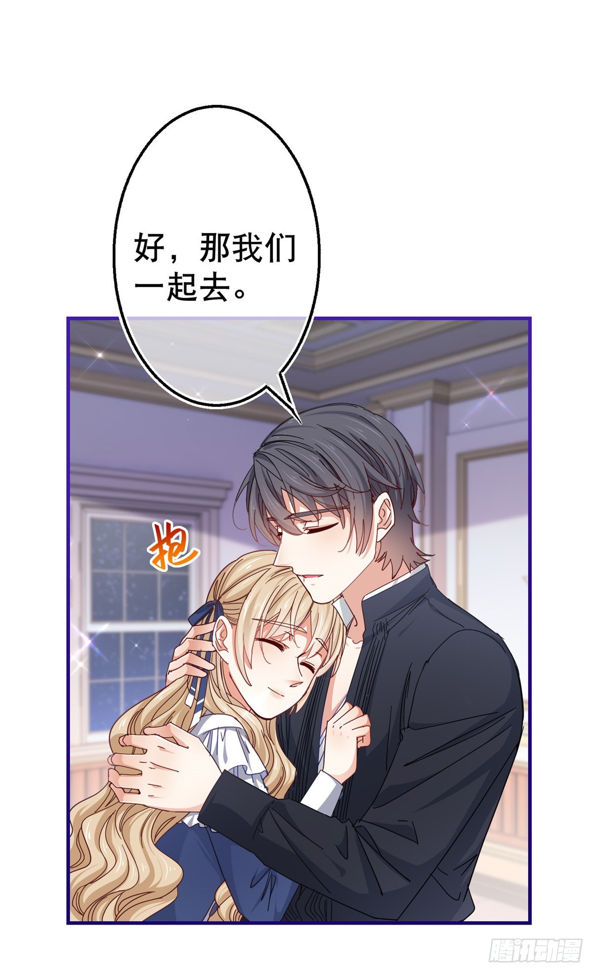 第148话 一起面对审判7