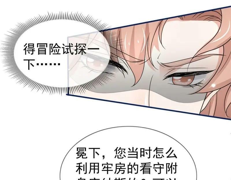 第221话 第219话 不能陪你了76