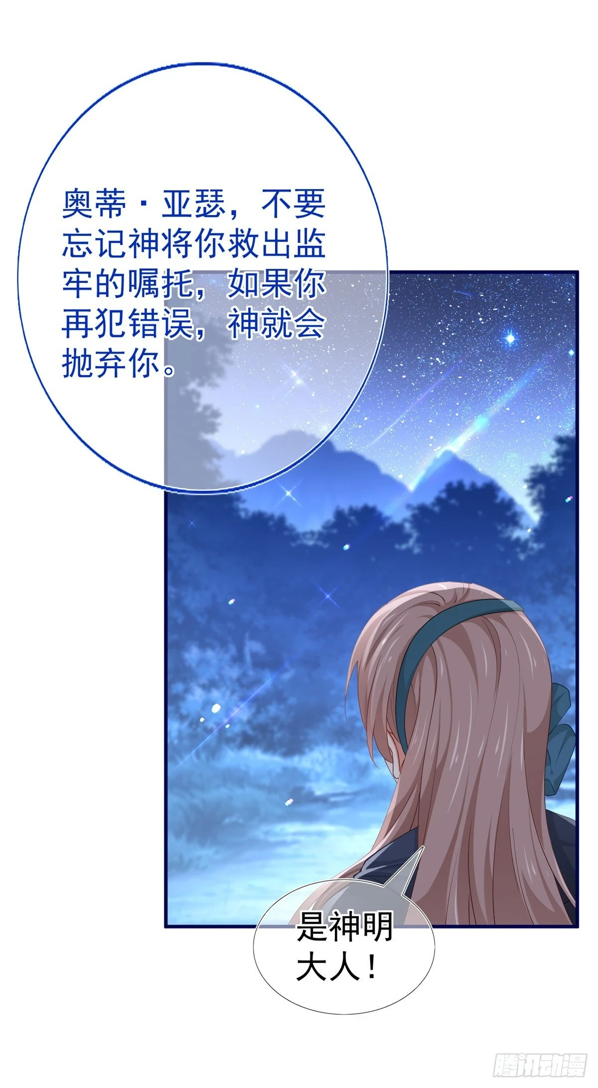 第201话 不讲武德16