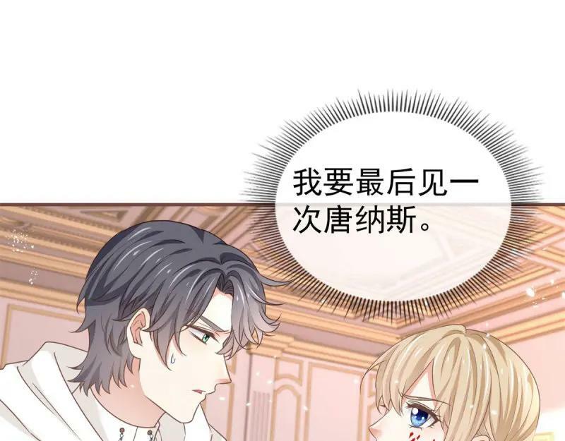 第220话 第218话 沾满鲜血63