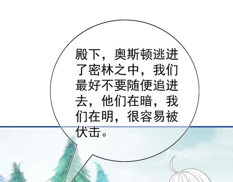 第200话 第198话 快杀了我！47