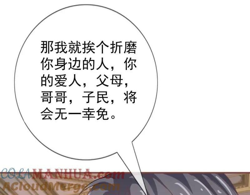 第219话 第217话 勇敢活下去32