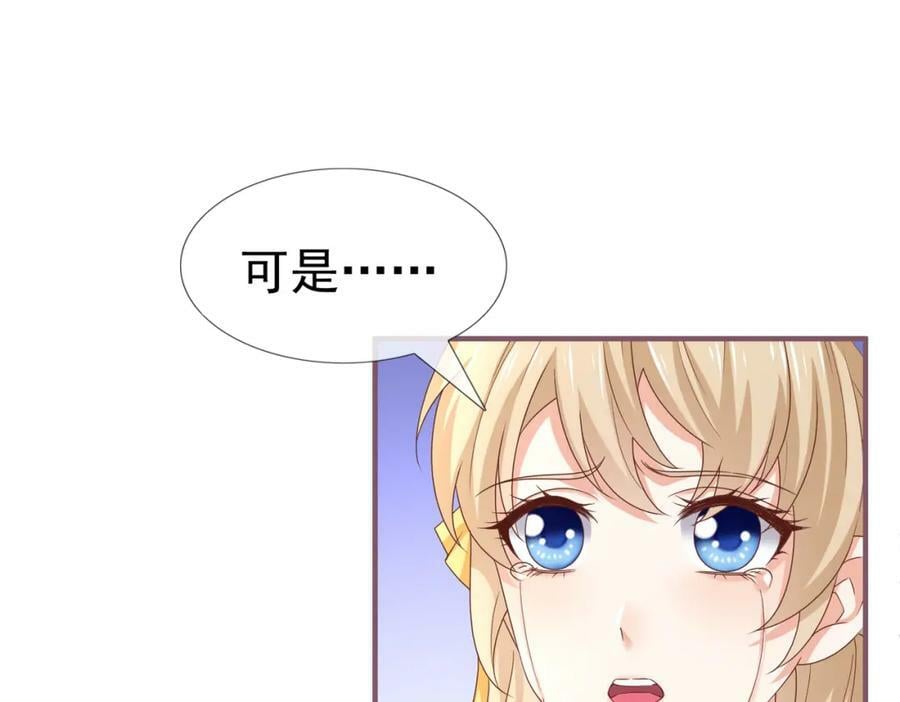 第222话 第220话 父皇来了34