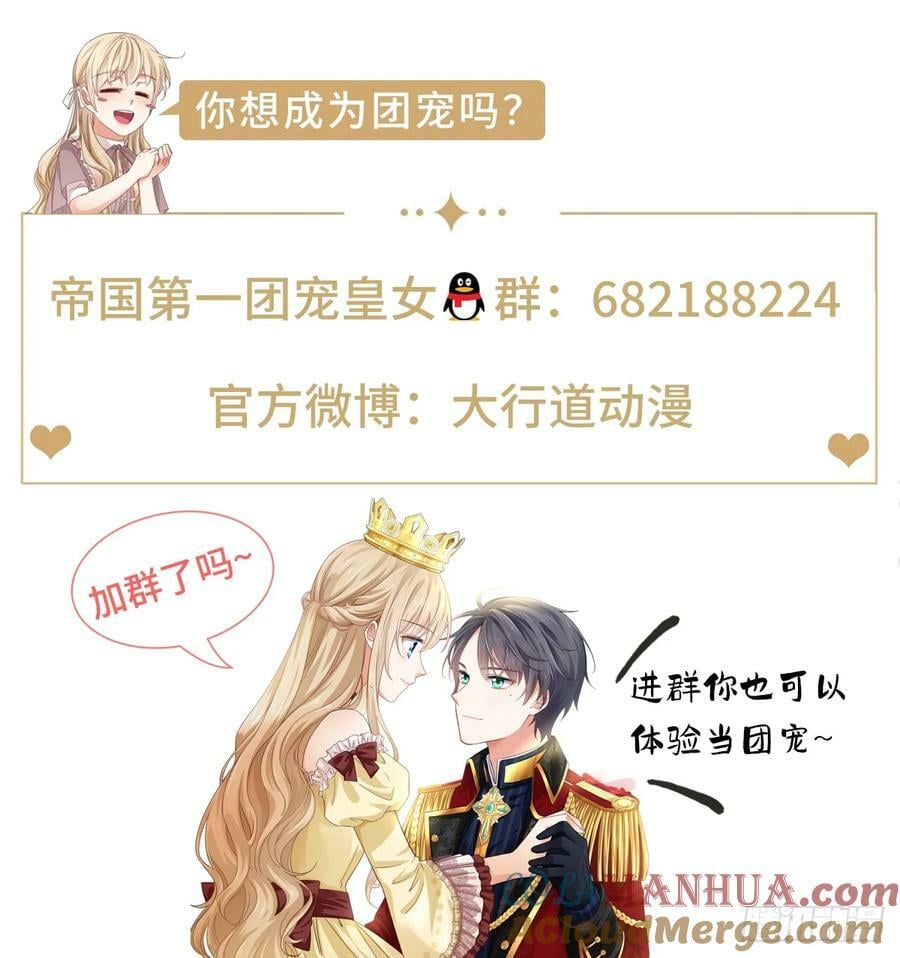 第206话 我不会魔法30