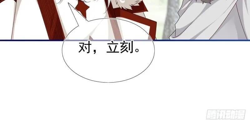 第200话 第198话 快杀了我！102