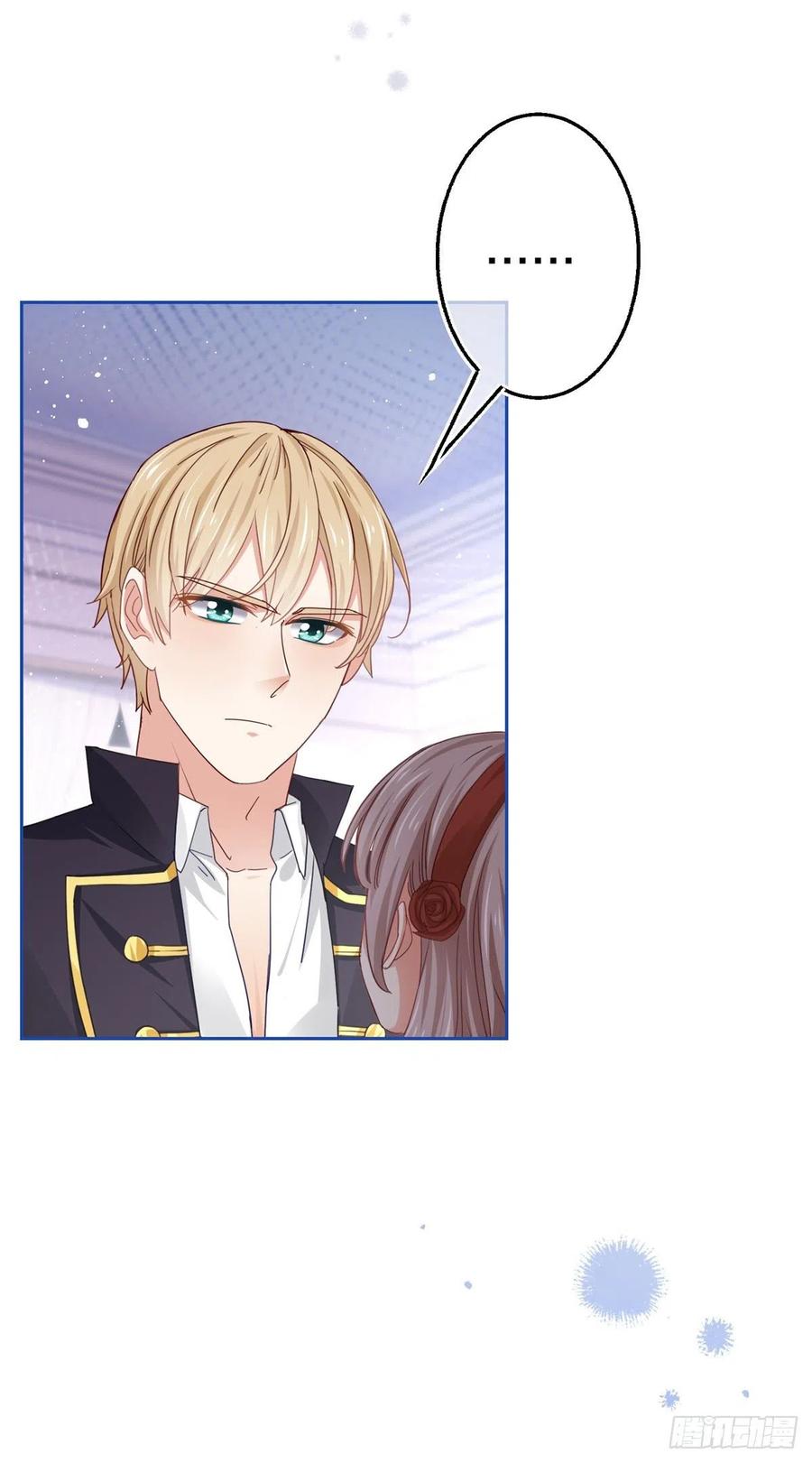 第55话 父皇危险的邀请3