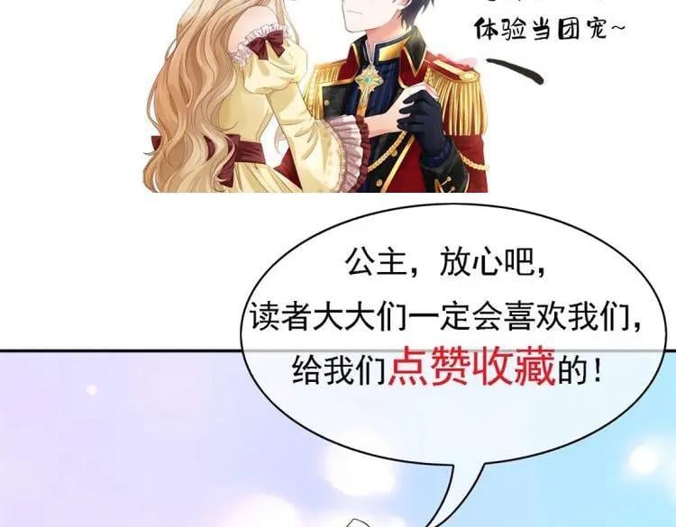 第224话 第223话 忘记了你85