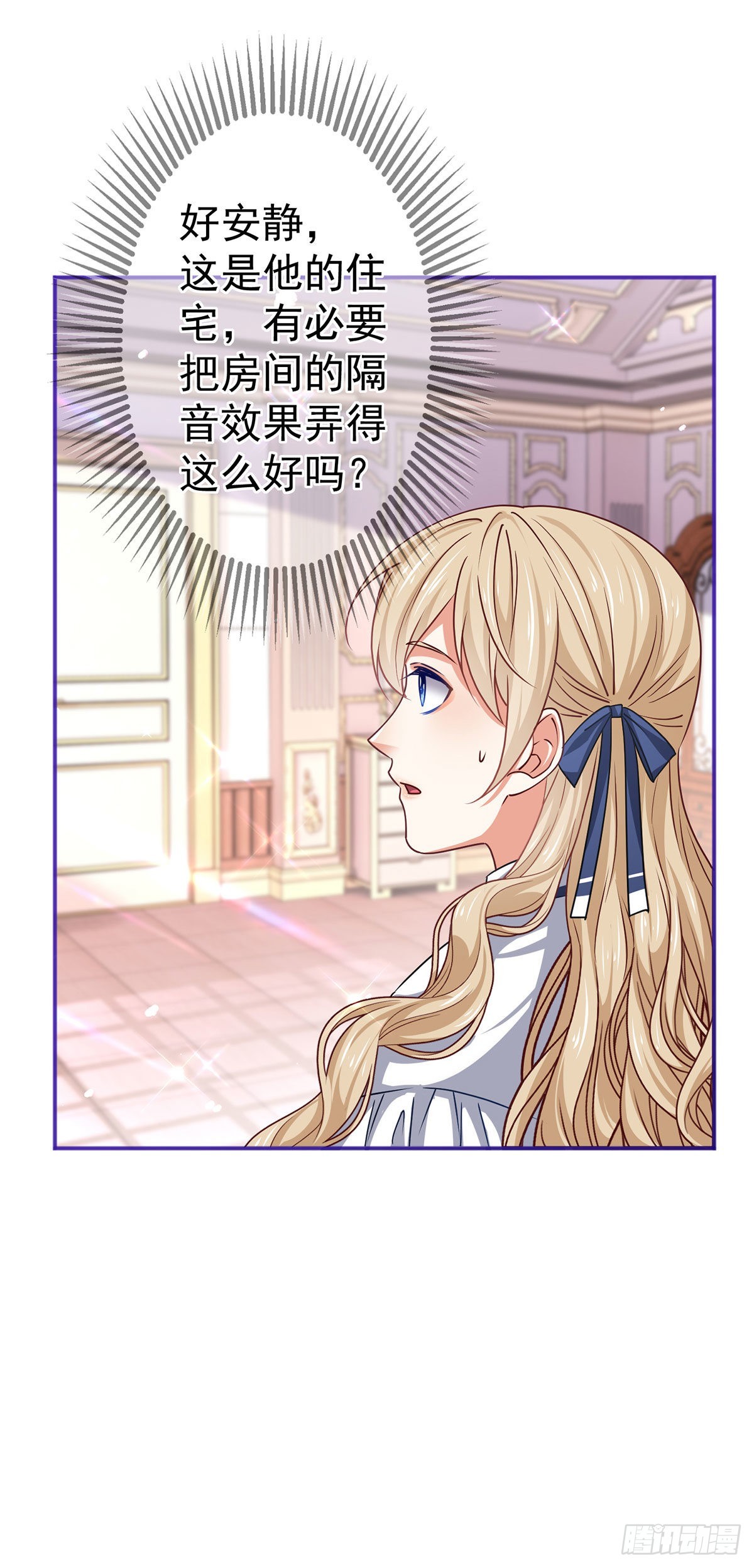 第165话 早就疯了7