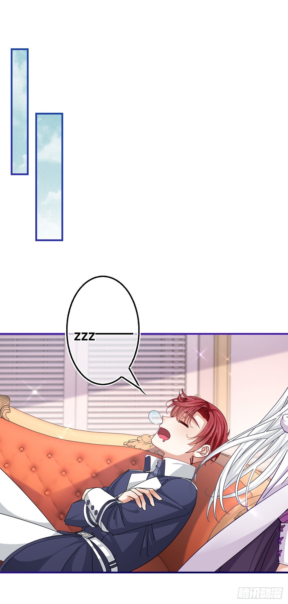 第150话 风雪中寻找1