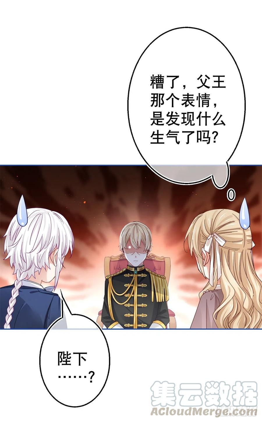 第66话 与约书亚的两人时光8