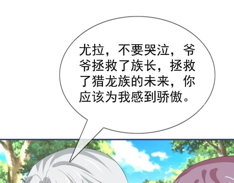 第224话 第222话 复活的条件58