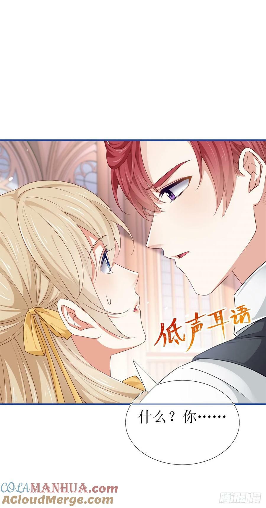 第206话 我不会魔法14