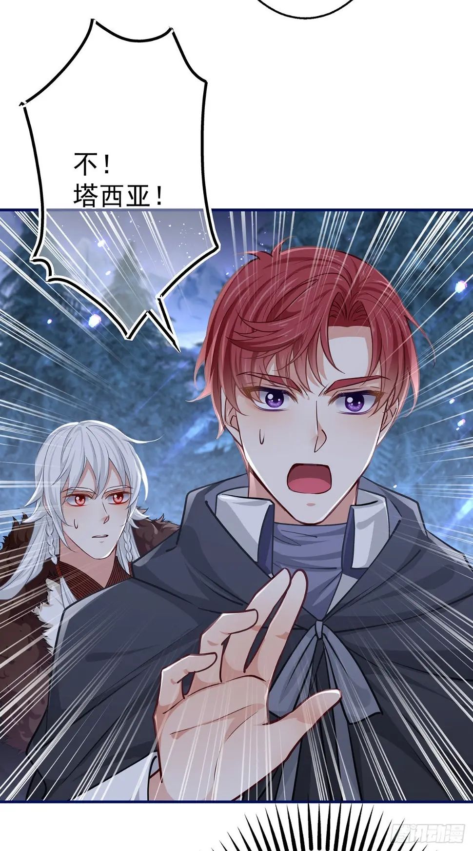 第160话 误伤友军30