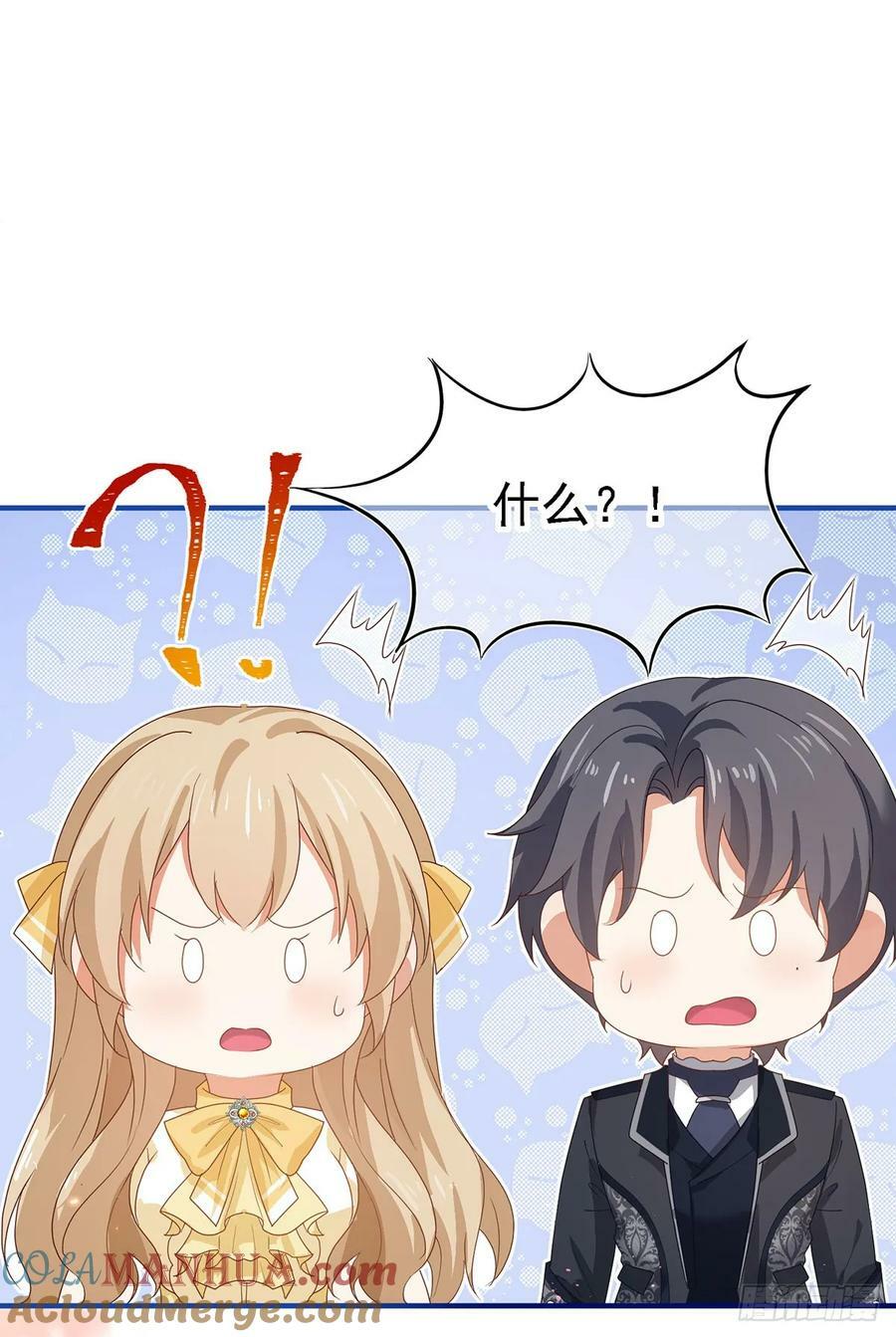 第207话 不能离开26