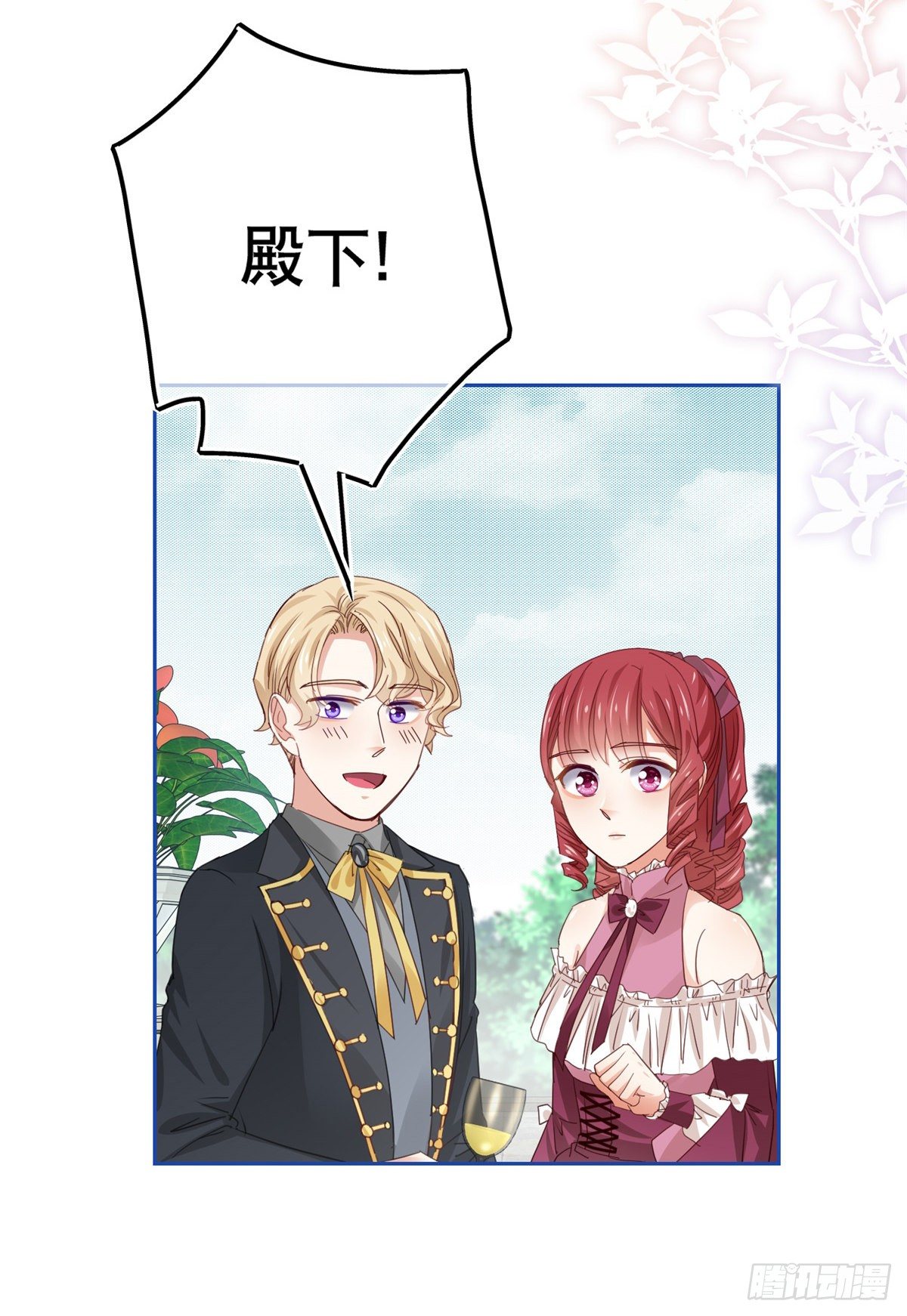 第57话 双倍的厌恶17