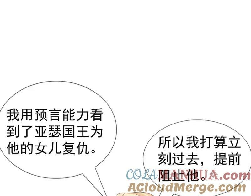 第221话 第219话 不能陪你了57