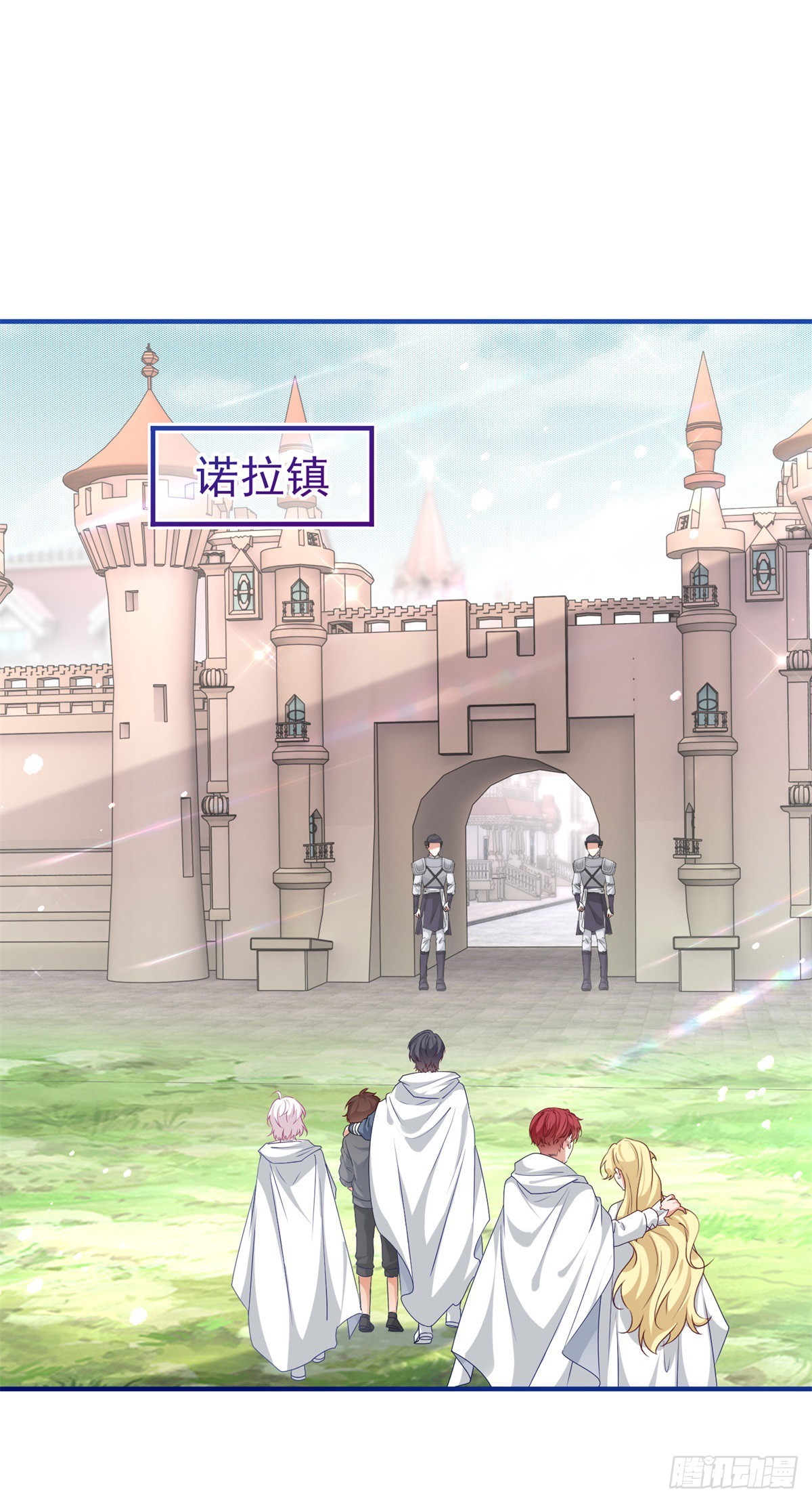 第195话 一定要等我9