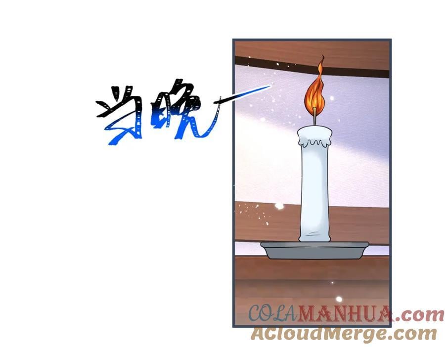 第224话 第223话 忘记了你66