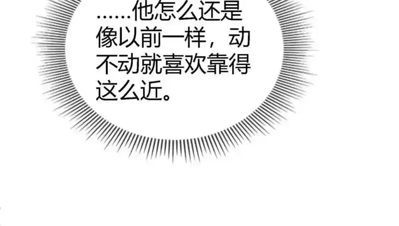 第227话 第225话 我讨厌你73