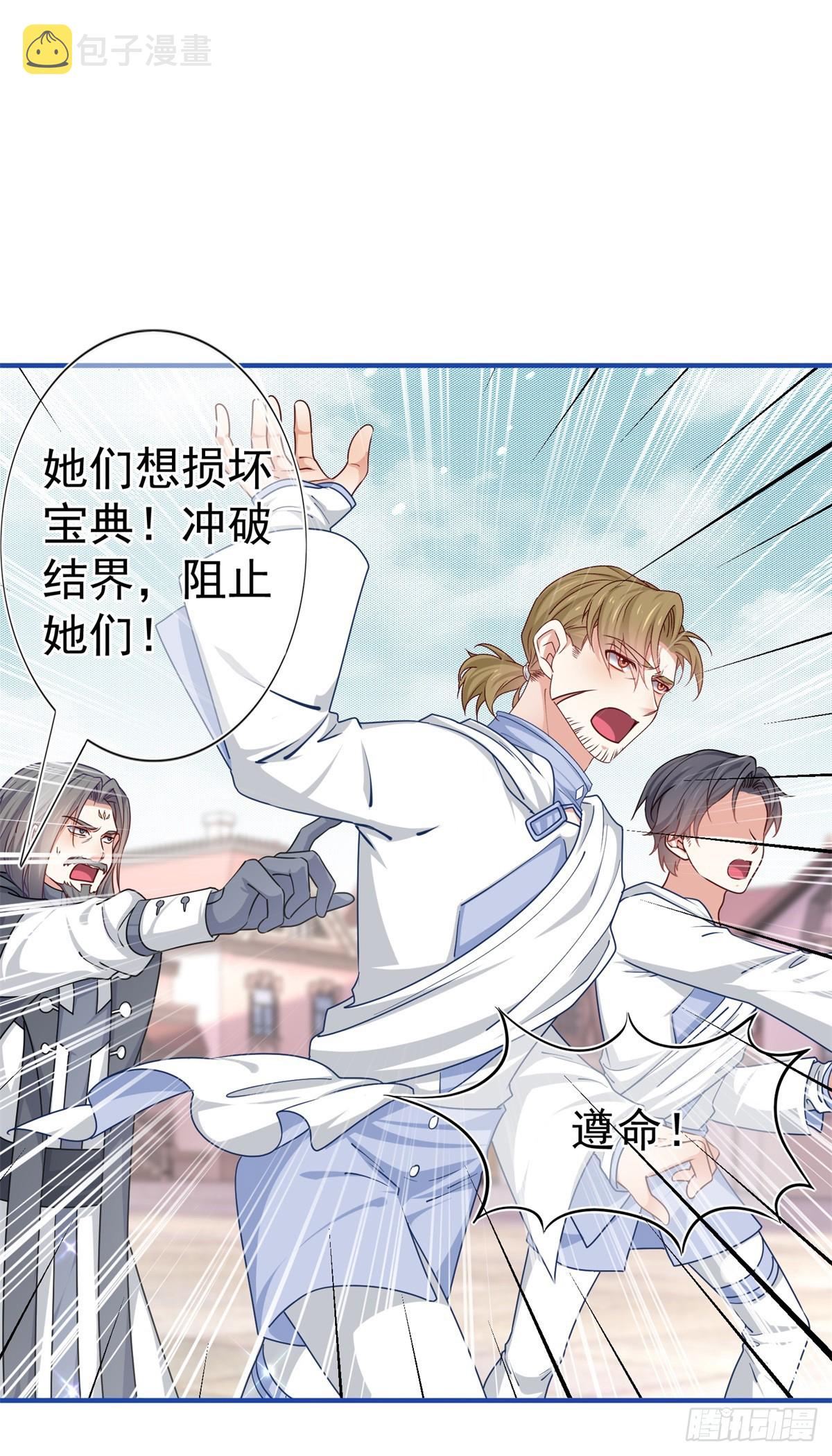 第188话 新的预言1