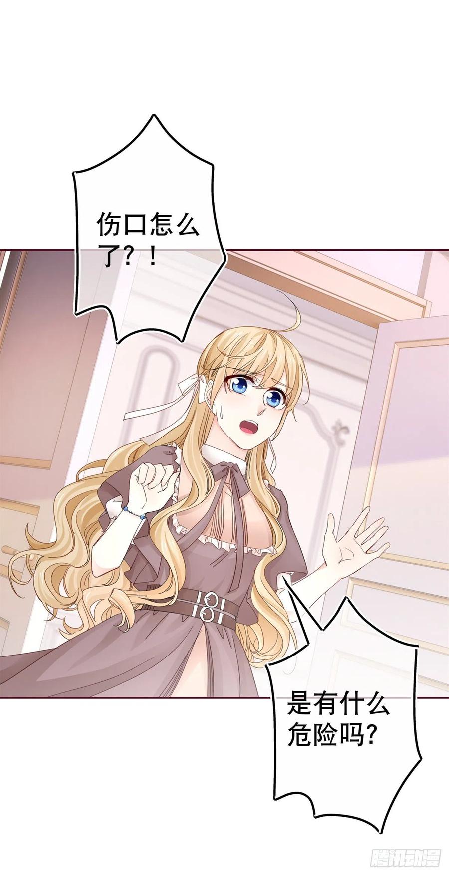 第75话 到底谁在吃醋？1