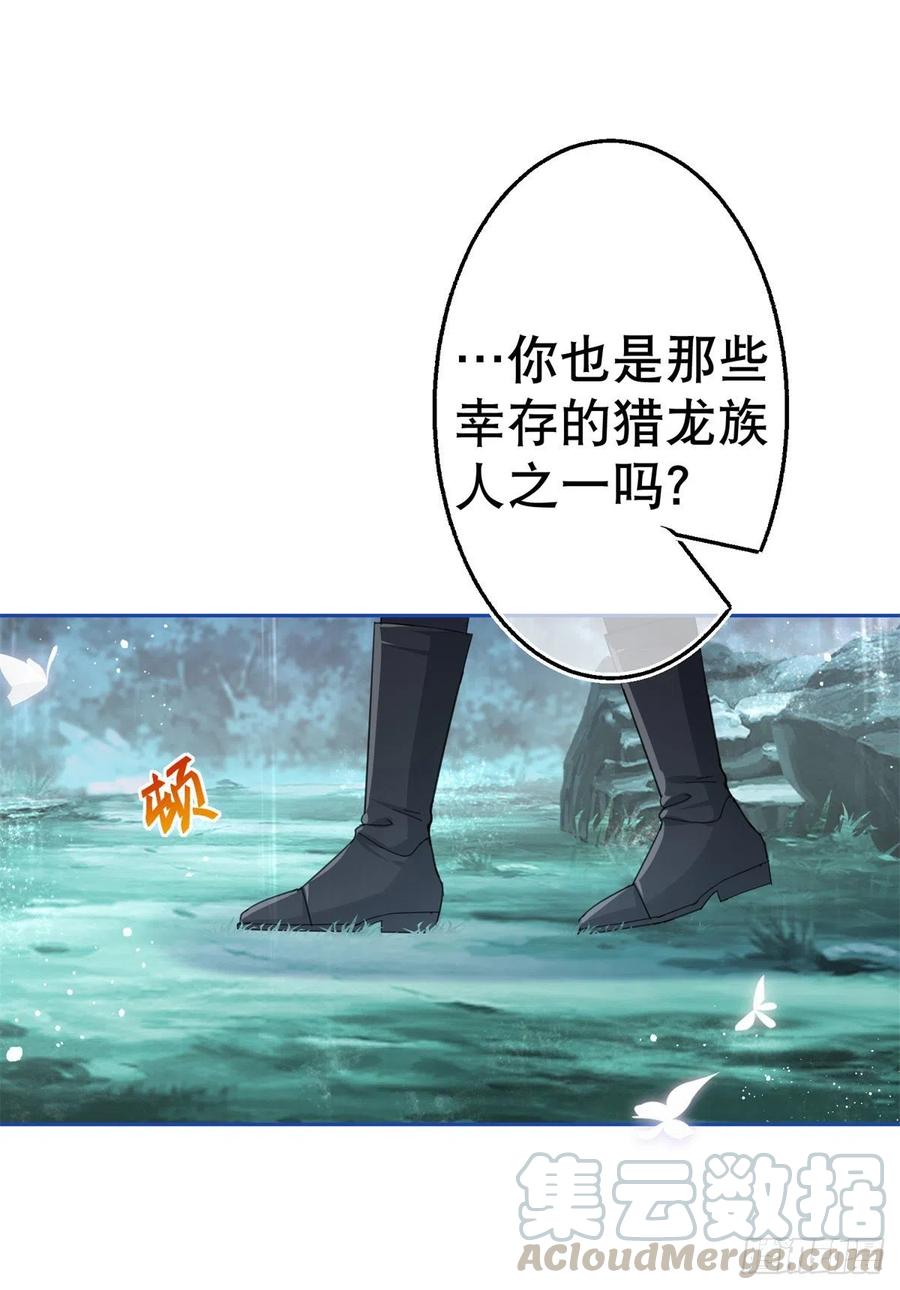 第69话 进入橡林学城6